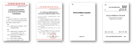 聚“势”成塔|4118云顶集团科技四大优势领跑都会生命线 聚“势”成塔|4118云顶集团科技四大优势领跑都会生命线