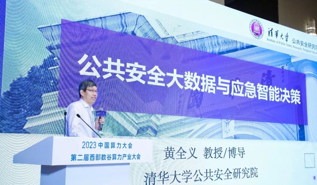 滭徲ǻͼ | 4118ƶſƼ2023йᡰAIܶ徲̳