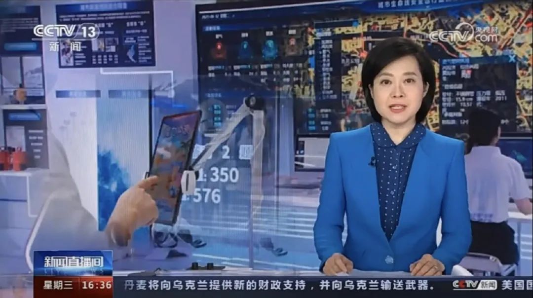 天下收看!4118云顶集团科技都会生命线工程清静运行监测中心亮相CCTV13《新闻直播间》 天下收看!4118云顶集团科技都会生命线工程清静运行监测中心亮相CCTV13《新闻直播间》