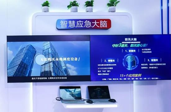 天下收看!4118云顶集团科技都会生命线工程清静运行监测中心亮相CCTV13《新闻直播间》 天下收看!4118云顶集团科技都会生命线工程清静运行监测中心亮相CCTV13《新闻直播间》