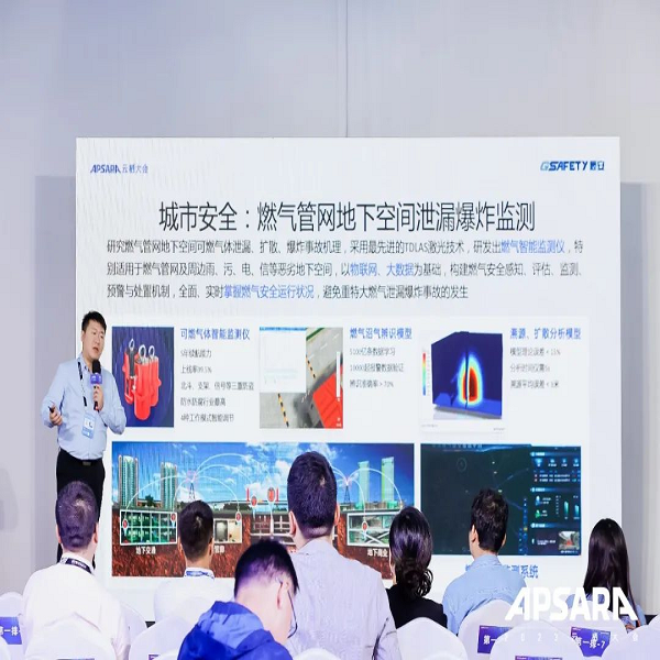 4118云顶集团科技发力公共清静工业融合新生态建设,立异计划实践亮相云栖大会 4118云顶集团科技发力公共清静工业融合新生态建设,立异计划实践亮相云栖大会