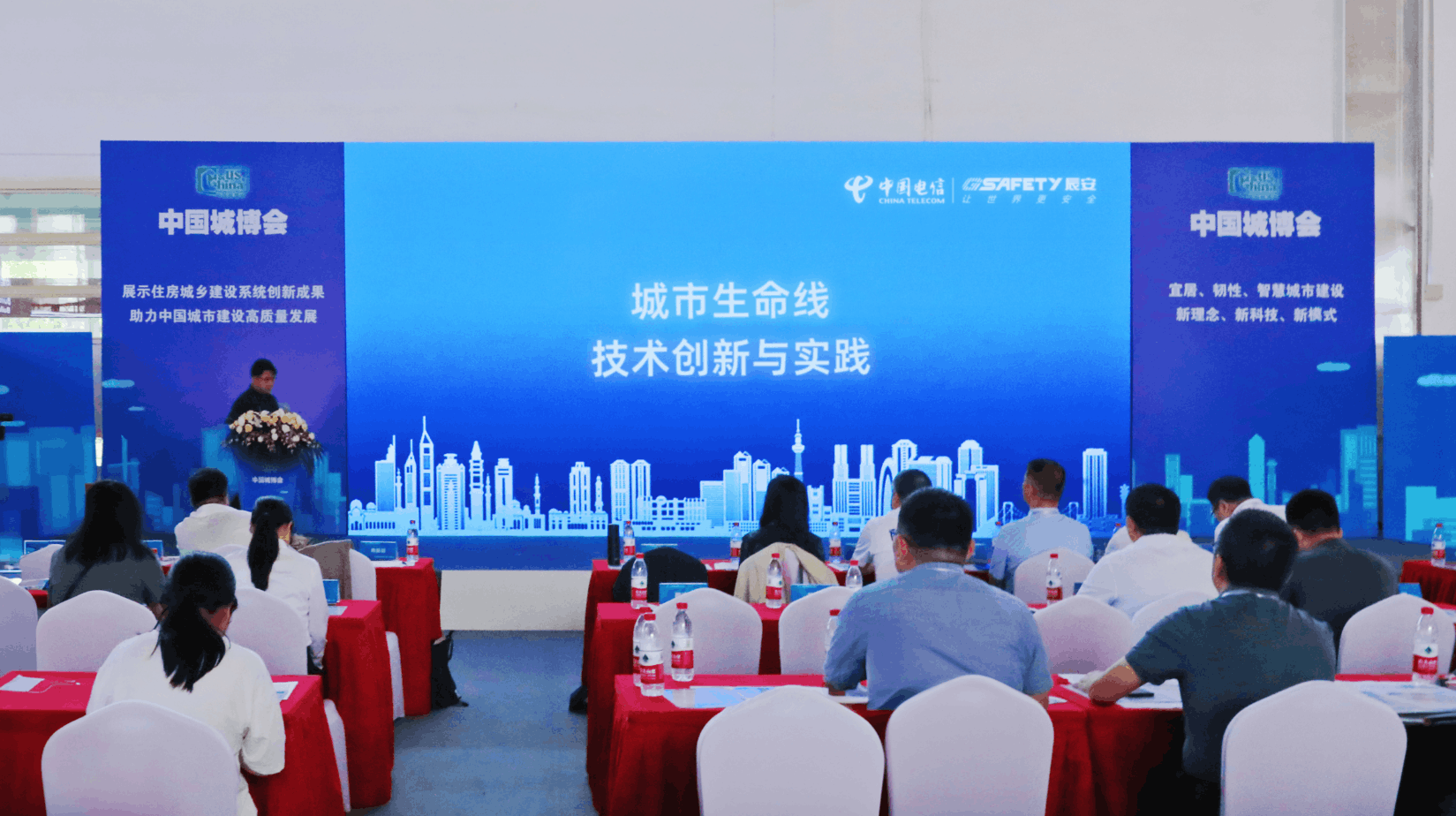 推进“数字住建”落地实验|4118云顶集团科技都会生命线手艺立异与实践效果展亮相第二十二届中国国际都会建设展览会 推进“数字住建”落地实验|4118云顶集团科技都会生命线手艺立异与实践效果展亮相第二十二届中国国际都会建设展览会