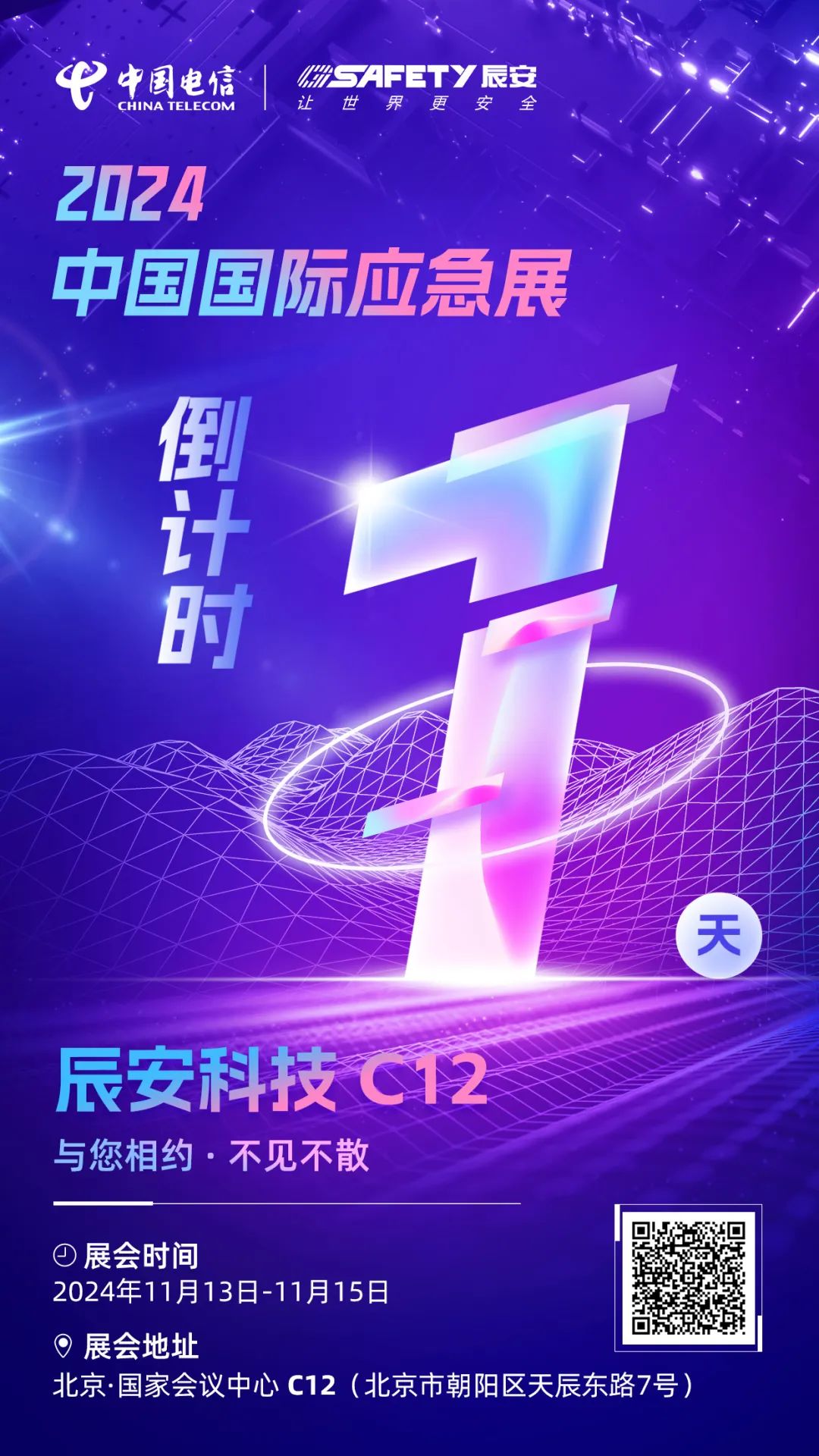 ս2024йӦչ4118ƶſƼC12չݰ